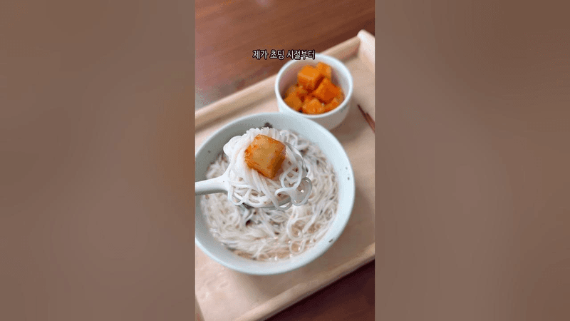 배고픈데 귀찮을 때 만드는 초간단 김국 국수 Thumbnail