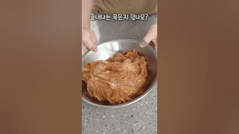 처치곤란 군내나는 묵은지가 밥도둑이 되는 방법 #묵은지지짐 Thumbnail