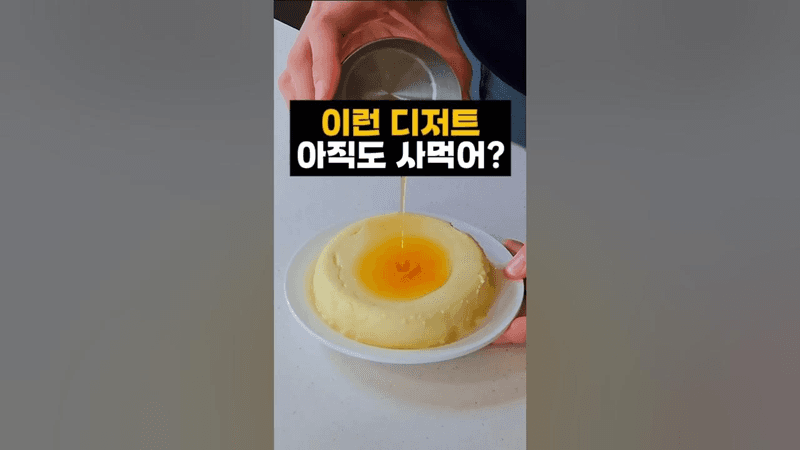 전자레인지 저탄수 치즈케이크 Thumbnail