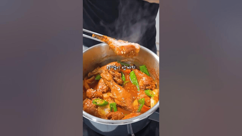 뼈가 쏙빠지는 닭다리탕 Thumbnail