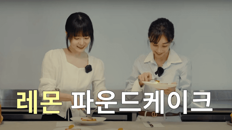 서울 최고의 디저트샵 셰프의 레몬 파운드 Thumbnail