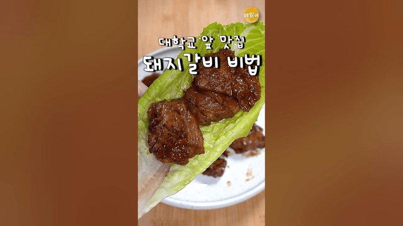 내가 사랑했던 밥반찬 Thumbnail