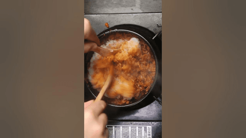 된장술밥 Thumbnail