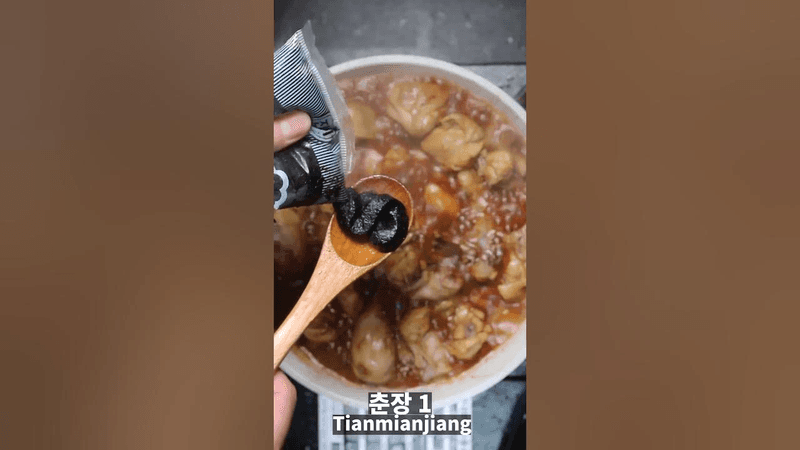 오백만 원짜리 마약찜닭 레시피 쇼츠 버전입니다. #Shorts Thumbnail