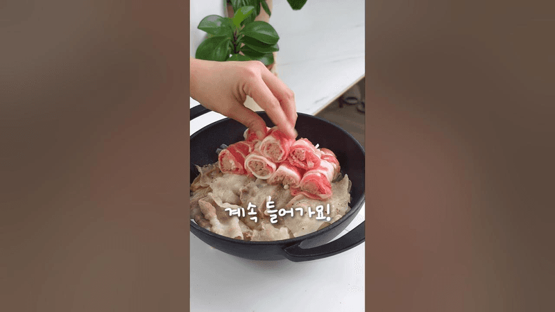 집들이할때마다 칭찬받았던 메뉴 Thumbnail