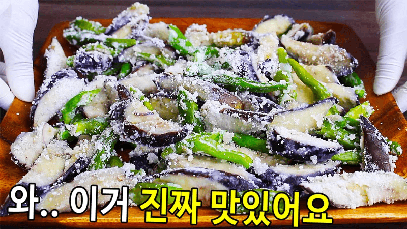 가지 쌀때 잔뜩사와 무조건 이거 만드세요👍 가족들이 진짜 잘 먹어 금방 동나요~ Thumbnail