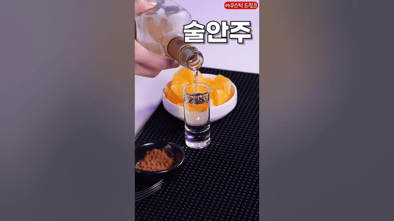 와 이걸 왜 이제 알았을까 Thumbnail