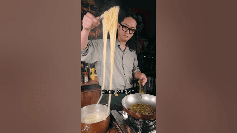 당신의 알리오 올리오가 맛있는 이유 Thumbnail