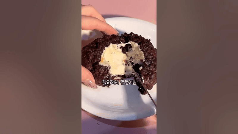 다이어트 스모어쿠키 존마탱보장 Thumbnail