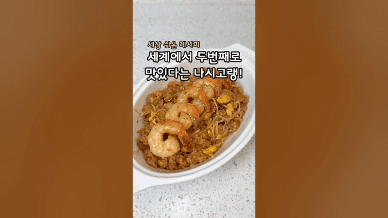 이렇게쉽다고?! Thumbnail