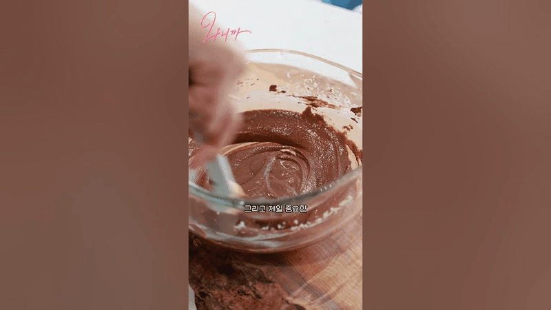 발렌타인데이 온몸으로 설레게 만들기 Thumbnail