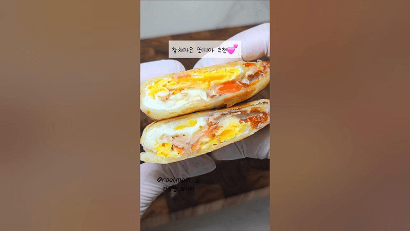 원팬 참치 또띠아 토스트 Thumbnail