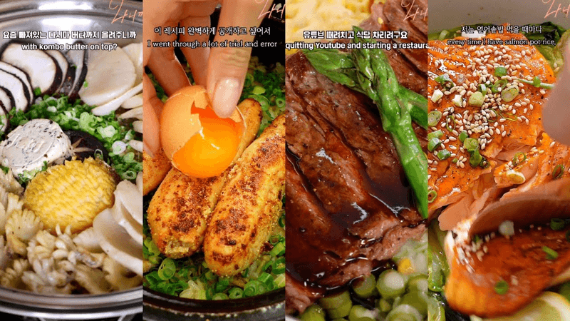 만들 수 있는 모든 솥밥 레시피 모음집 끝판왕 #1 Thumbnail