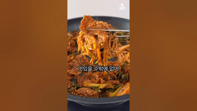 이쪽으로 모실게요 Thumbnail