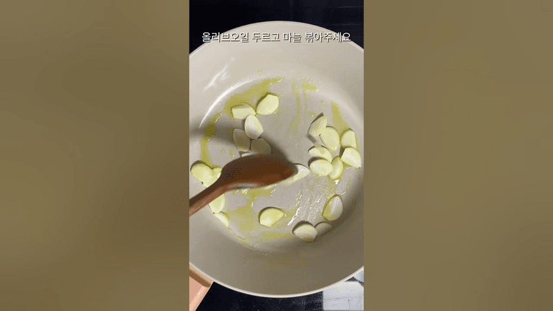 술도둑 바지락술찜 Thumbnail