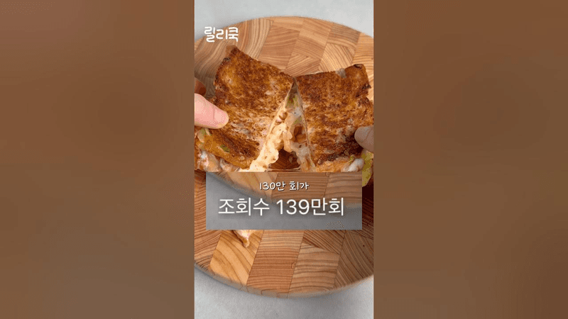 원팬 토스트 Thumbnail