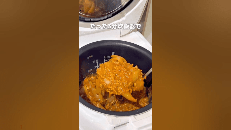 재료만 넣으면 끝! 밥솥으로 만드는 '무수분 치즈 카레' Thumbnail