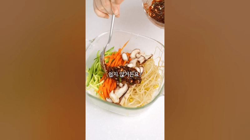 전자레인지 2분 비빔밥 밀프랩 Thumbnail