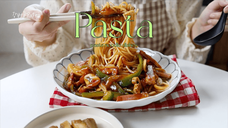 일본 나고야 안카케스파게티 만들기 Thumbnail