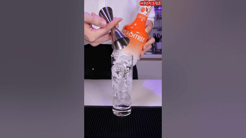 피치트리 꿀팁 레시피 Thumbnail