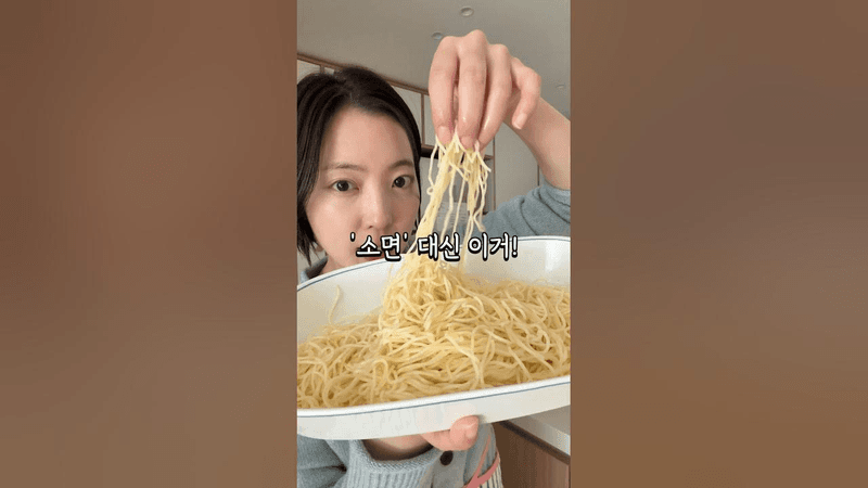 소면 대신 좀 더 건강한 ‘카펠리니’ 면 소분 보관법 Thumbnail
