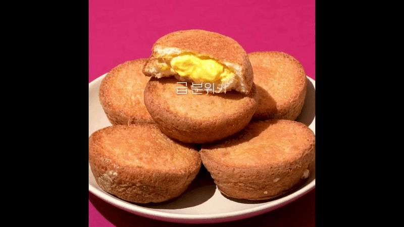 환상의 맛 영접한다는 에어프라이어 과자 레시피 Thumbnail