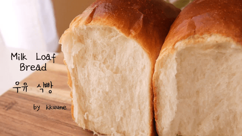 우유식빵 & 통밀식빵 (무반죽) Thumbnail