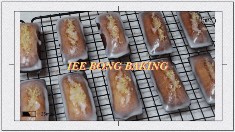 [IEE-BONG] 베이킹 브이로그 (레몬 휘낭시에) Thumbnail