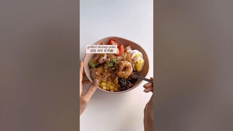 사먹는 것보다 맛있는 포케 레시피 Thumbnail