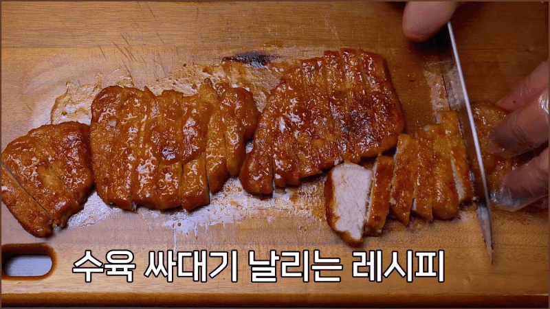 돼지고기 등심조림 Thumbnail