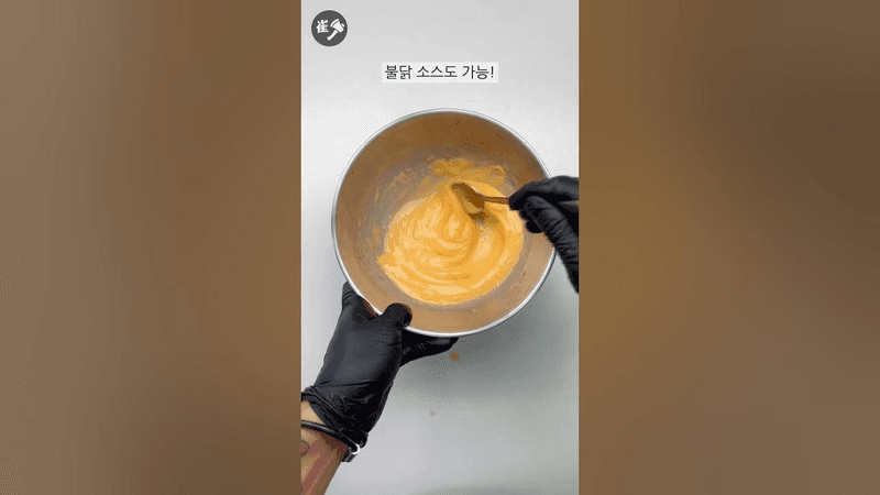 이 치즈소스 모르면 평생 후회할지도 모릅니다. Thumbnail