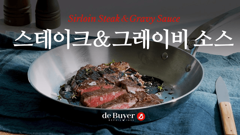 de Buyer #4 Bistec de Ribeye con Salsa Gravy | Sartén Affinity | Receta de Buyer | Bistec de Ribeye con Salsa Gravy Thumbnail