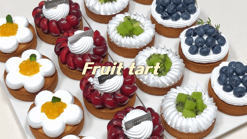 초간단 생크림 과일 타르트 4종 만들기 Thumbnail