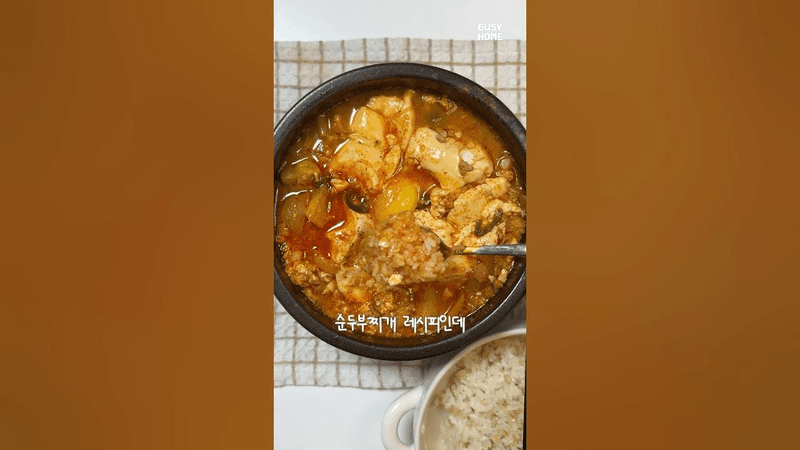 평생 써먹는 정착 순찌 Thumbnail