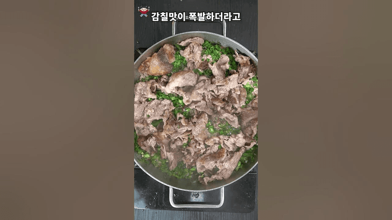 소기름으로 밥 짓기 Thumbnail