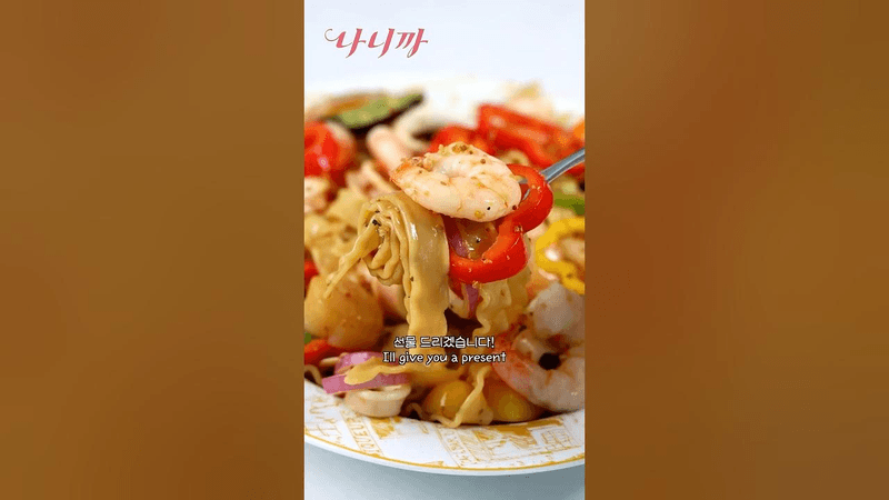 해산물 콜드 파스타 Thumbnail