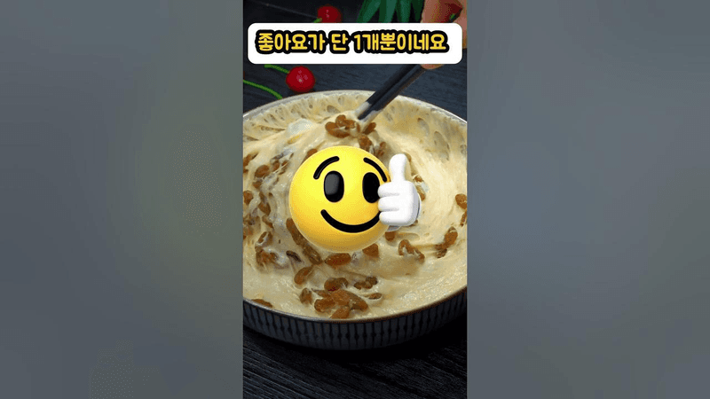 흑백요리사들도 놀란 초간단 빵 레시피 Thumbnail