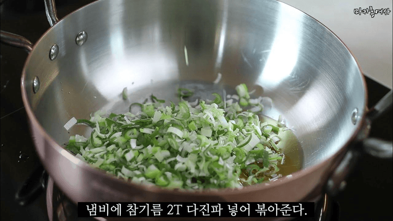 된장죽 쉽고 맛이 좋아요. Thumbnail
