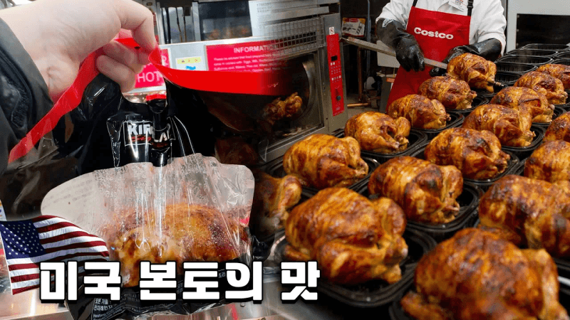 이건 진짜 손해 보고 파는 거라니까??? Thumbnail