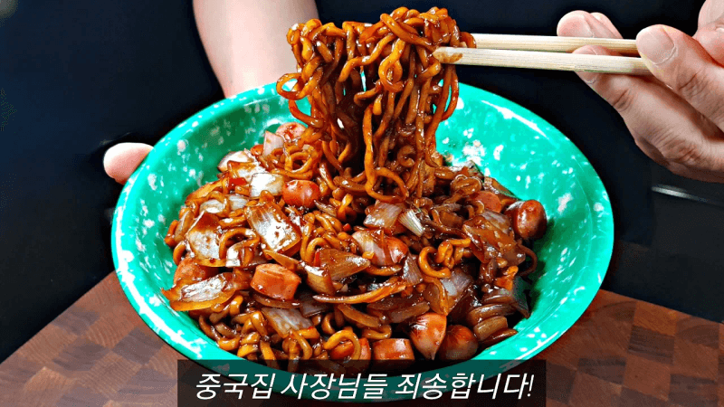짜장라면 제일 맛있고 쉽게 끓이는 방법! Thumbnail