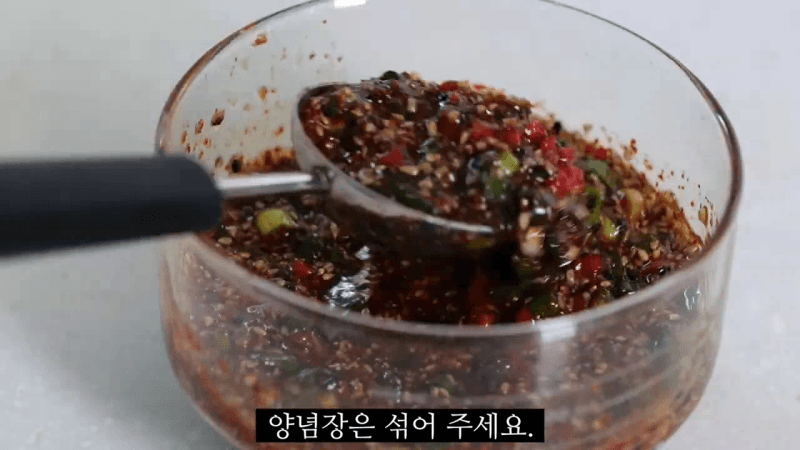 콩나물밥에는 이게 들어가야 맛이 좋아요. Thumbnail