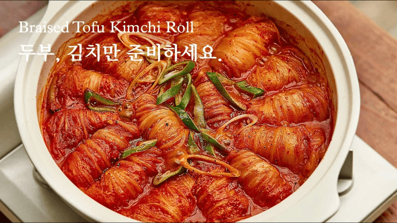 성공률 100% 두부를 김치에 말아보세요. Thumbnail