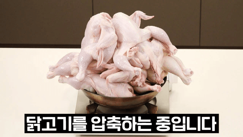 닭고기는 조금만 넣겠습니다 Thumbnail