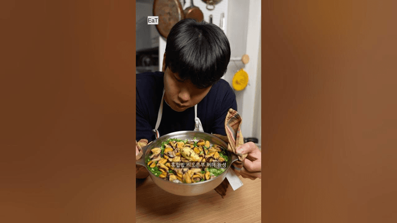 반찬이 필요가 없는 감칠맛 덩어리 [홍합밥과 시오콘부 버터] Thumbnail