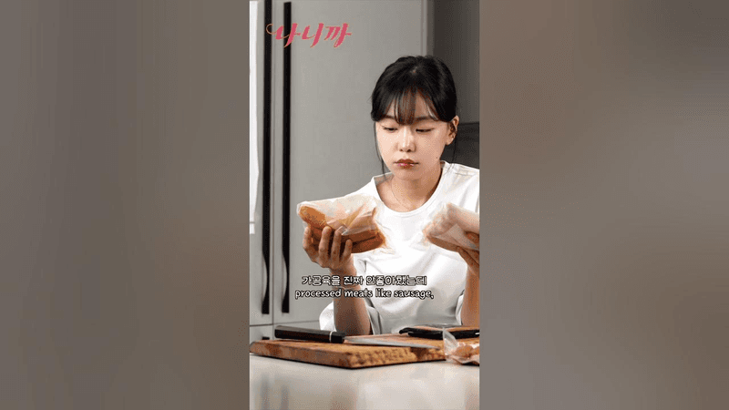 솥밥 전문가가 선택한 1등 솥밥 [소세지김치 토마토솥밥] Thumbnail