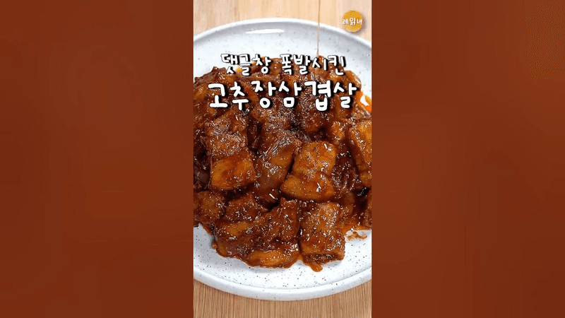 가져오라고 하셔서 냉큼 가져왔습니다 Thumbnail