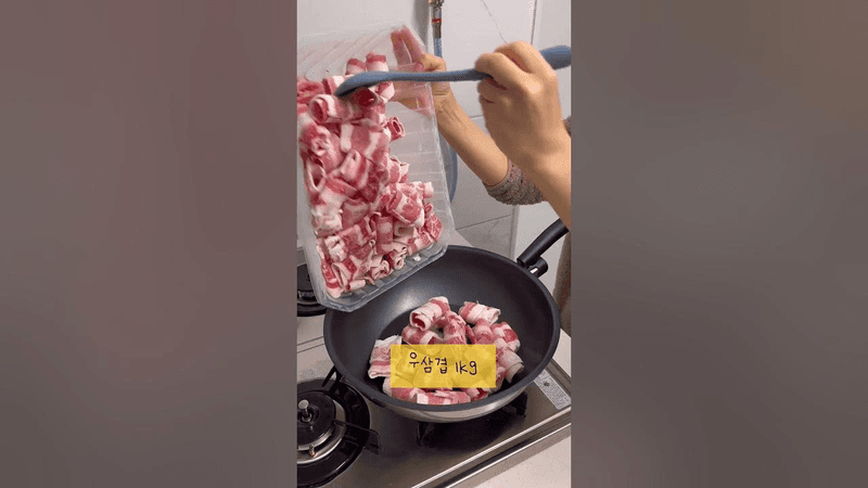 초간단 대량생산! 우삼겹 된장찌개 & 계란국 밀키트 Thumbnail