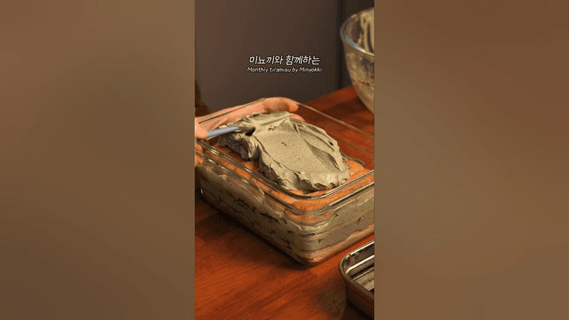 봄바람 살랑살랑 불땐 쑥 티라미수🌿 Thumbnail