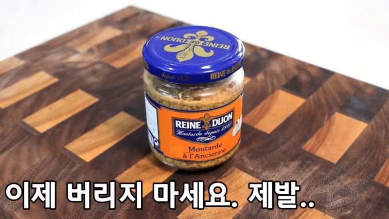 디종 머스터드 활용법: 에어프라이어 닭봉구이와 두 가지 특제 소스 Thumbnail