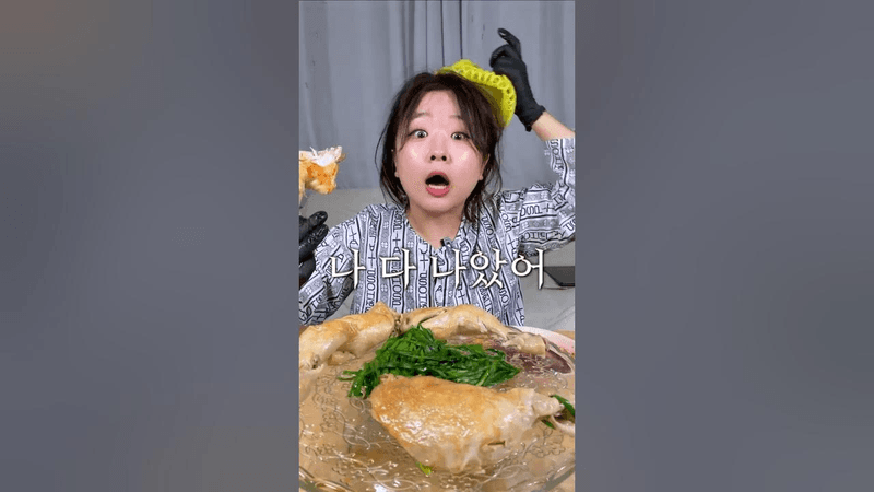 초간단 이북식 찜닭 Thumbnail